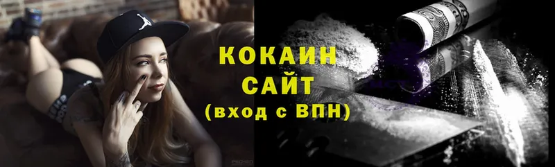 COCAIN Колумбийский  omg ссылки  Грайворон 