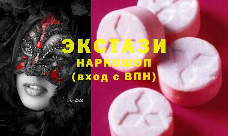 купить наркоту  darknet клад  ЭКСТАЗИ 280 MDMA  Грайворон 